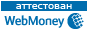 webmoney2